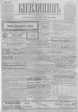 Подивитися всі номери ‘’ Подивитися всі номери ‘’